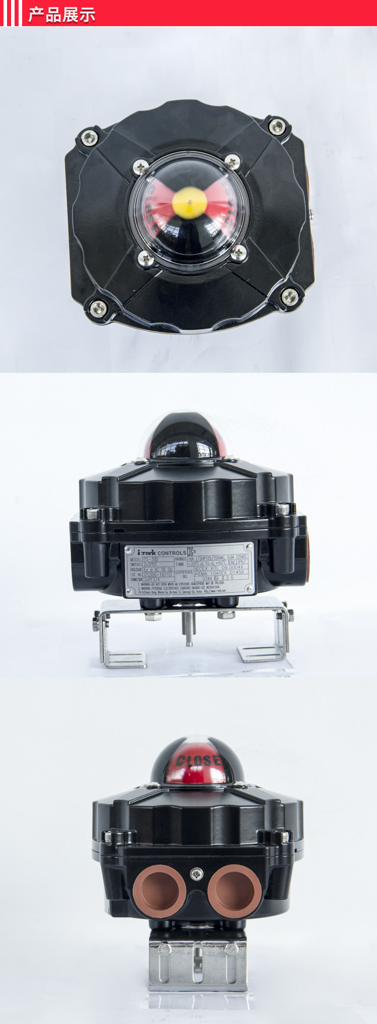 ITS-300防爆限位開(kāi)關(guān)